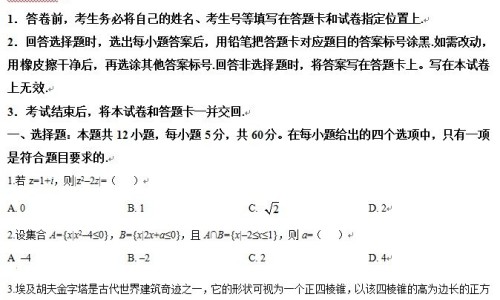 儿童吃中药的好处-中药在儿童优势网 - 网站提供儿童中药副作用大吗小常识、中药儿童用药原则